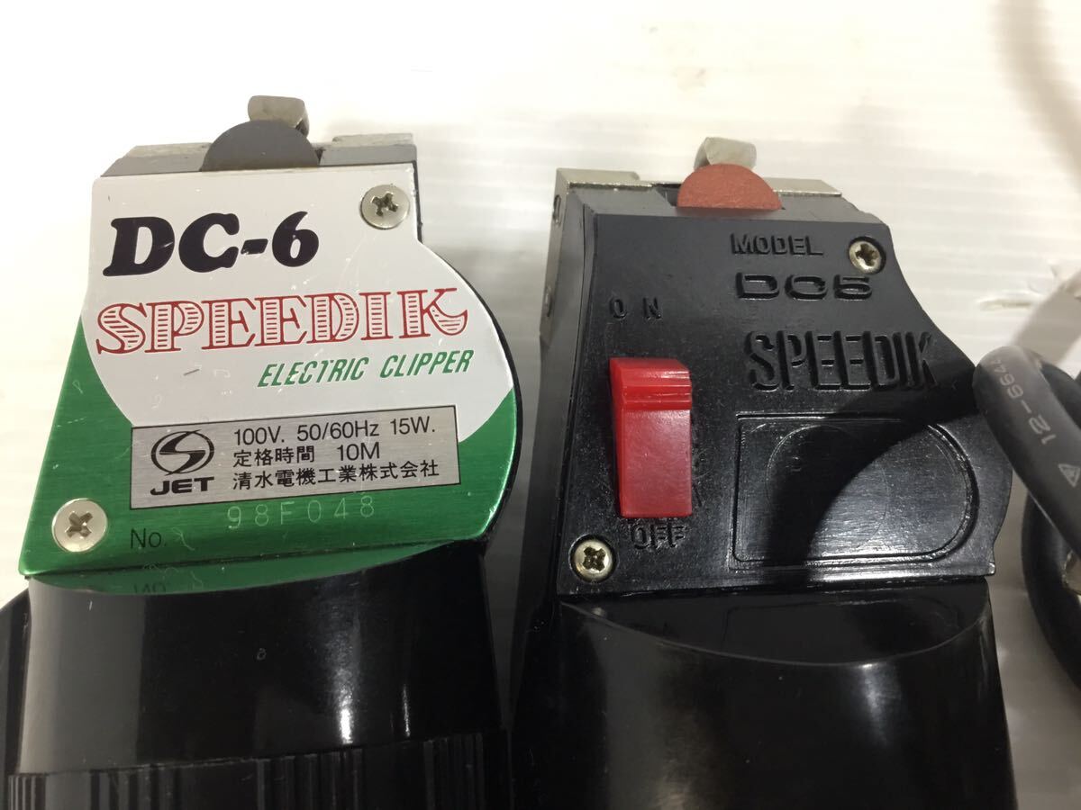 [K-2024]清水電機工業 SPEEDIK DC 5 DC-6 ELECTRIC CLIPPER★通電.動作OK まとめ売り♪他.理容道具多数出品中 売り切り 1円〜!!の画像2