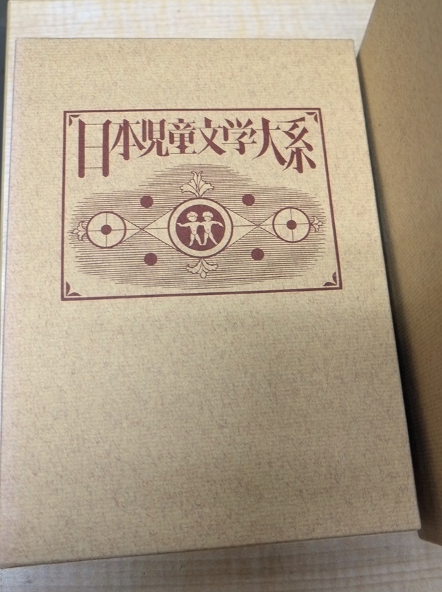  Япония детская литература большой серия все 30 шт .... выпускать первая версия 