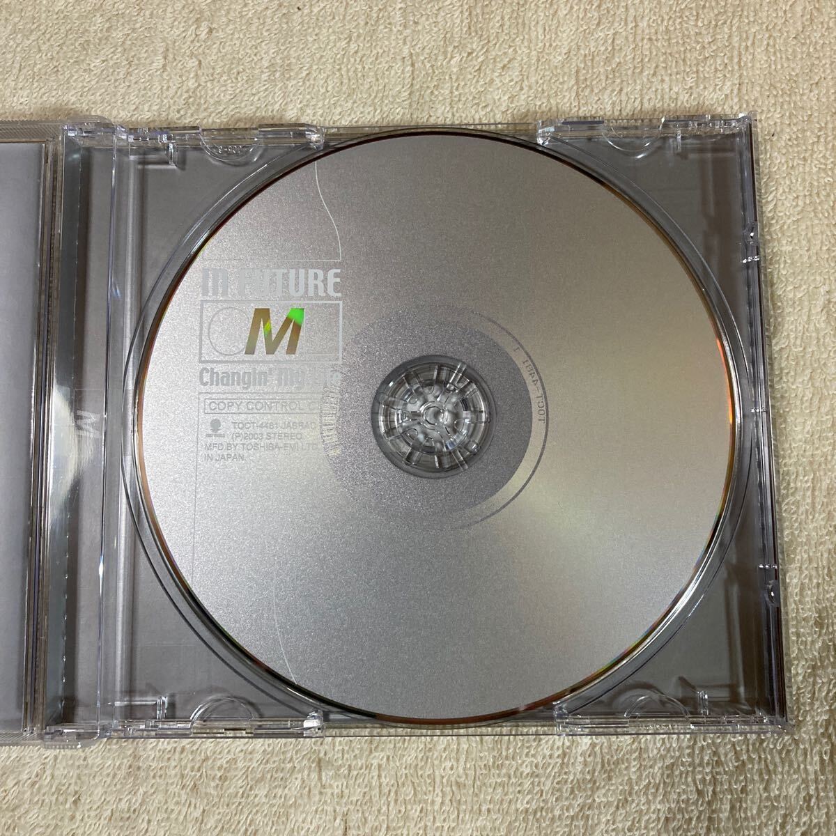 n 1943 Changin' My Life / Caravan キャラバン 他　CD 3点セット_画像7