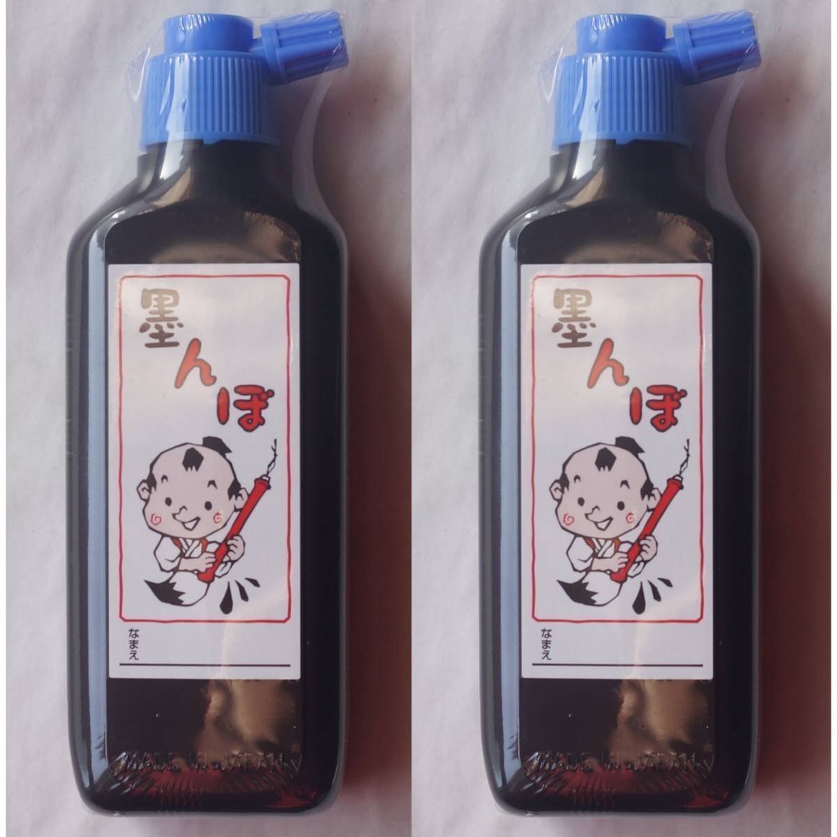 墨液 墨んぼ 180 ml 日本製 ( 2本 ) *_画像1