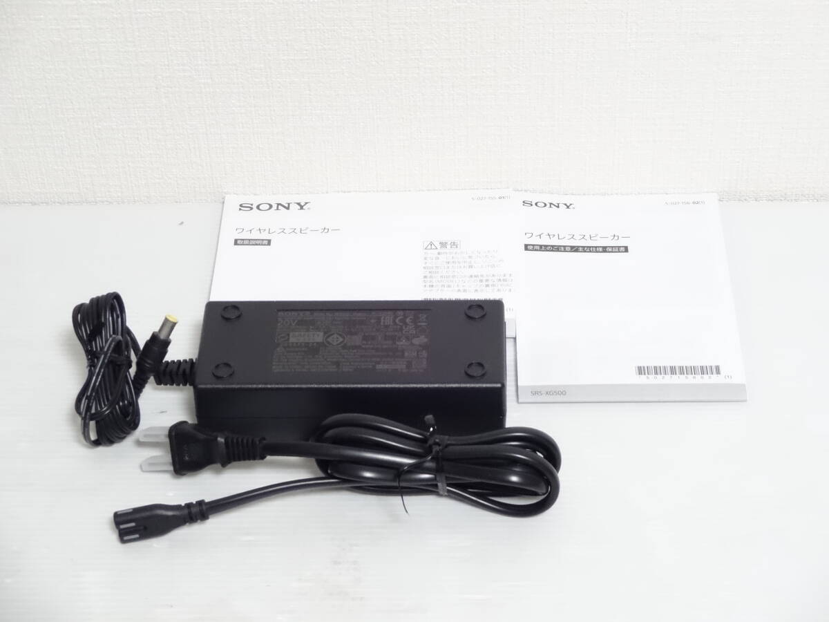 SONY SRS-XG500_画像2