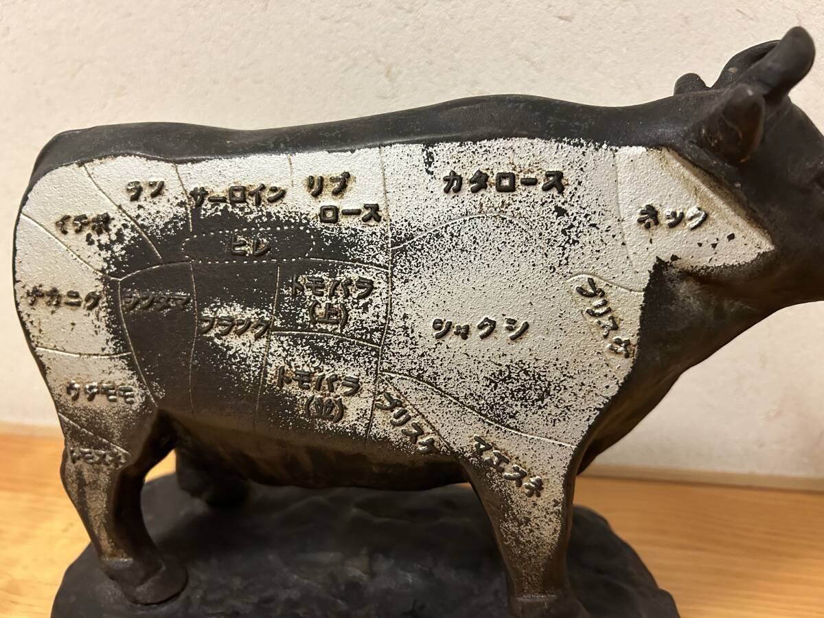 ☆　大珍品！　牛の部位　お肉屋　焼肉屋　置物　オブジェ　古美術品　中古品　金属製　☆_画像7