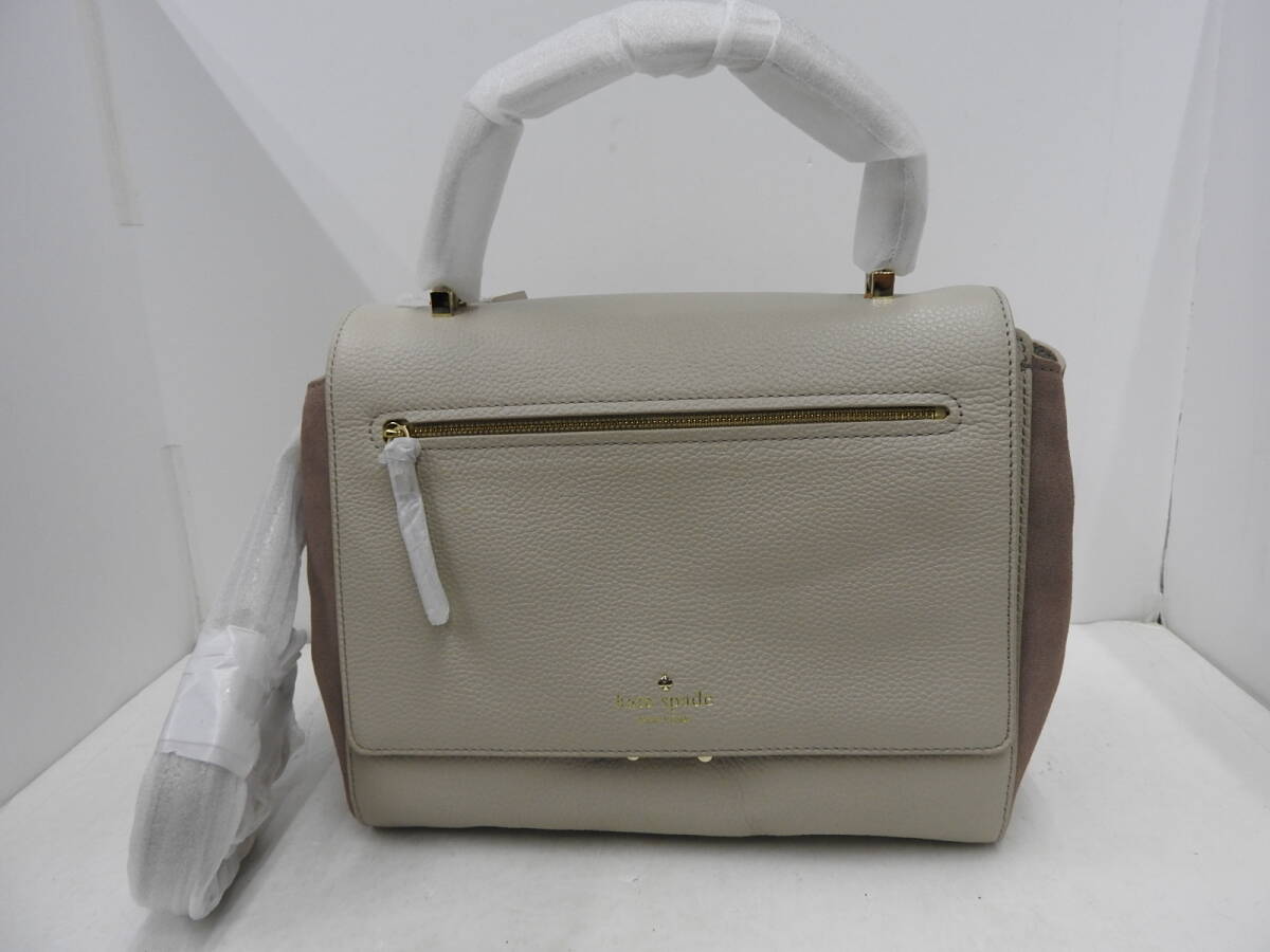 ☆未使用 Kate Spade/ケイトスペード レザーショルダーバッグ(BEG/BRN)PXRU5844 ☆_画像1