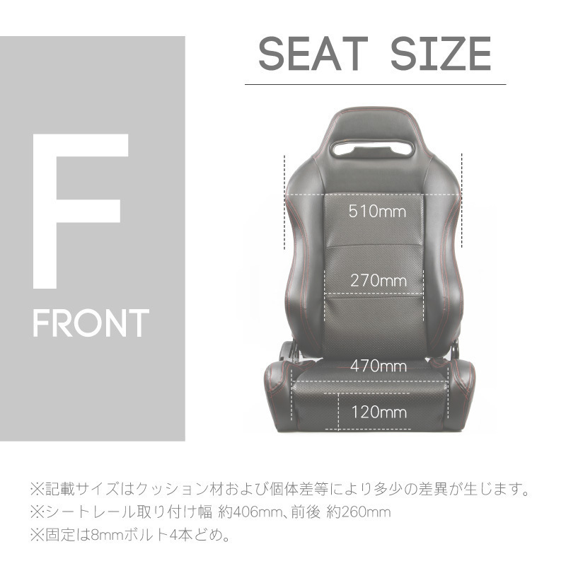 セミバケットシート SRS PVC (右) シートレールセット ウィングロード・ＡＤバン Ｙ12 用_画像3