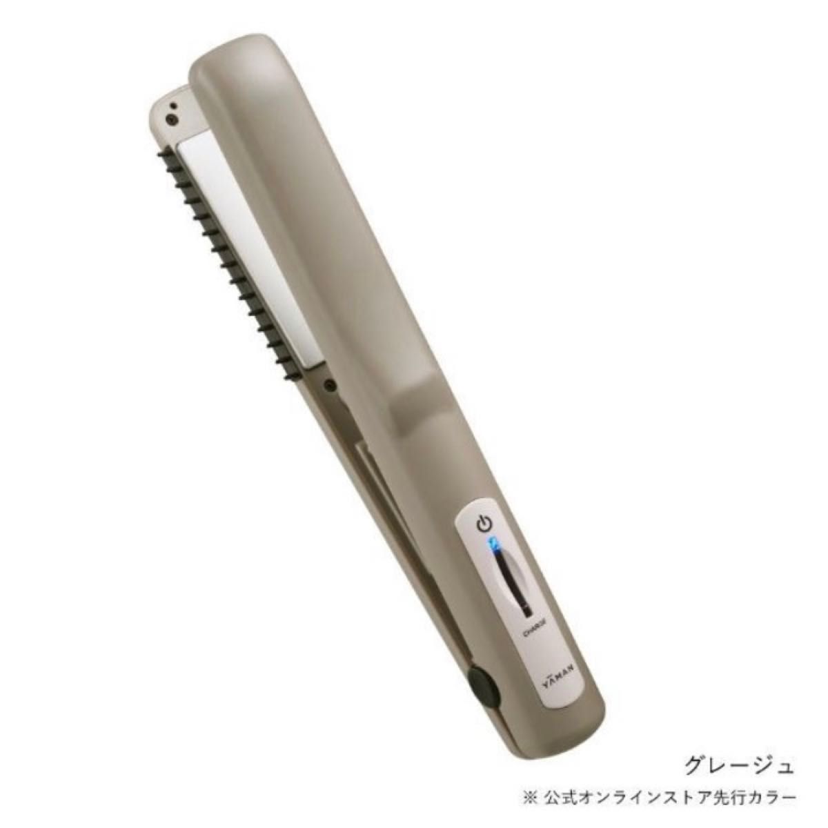 [最終価格] 新品 YA-MAN 超音波トリートメント シャインプロ HC21G グレージュ ヤーマン ヘアアイロン 指原莉乃