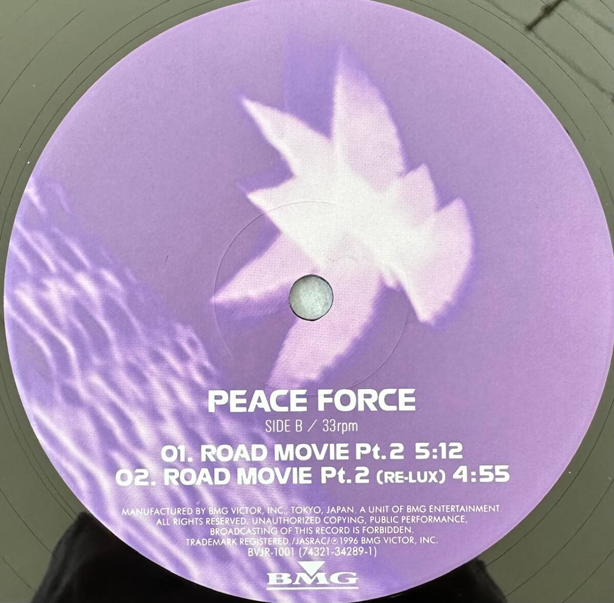 ■1996年 オリジナル 国内盤 PEACE FORCE - INNER SPACE COWBOY 12”EP BVJR 1001 BMG Victor Inc._画像4