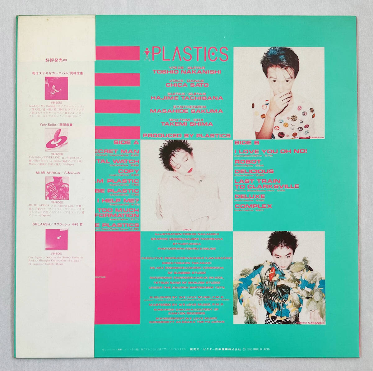 ■1980年 オリジナル 国内盤 PLASTICS - WELCOME PLASTICS 12”LP VIH-6065 Invitation_画像2