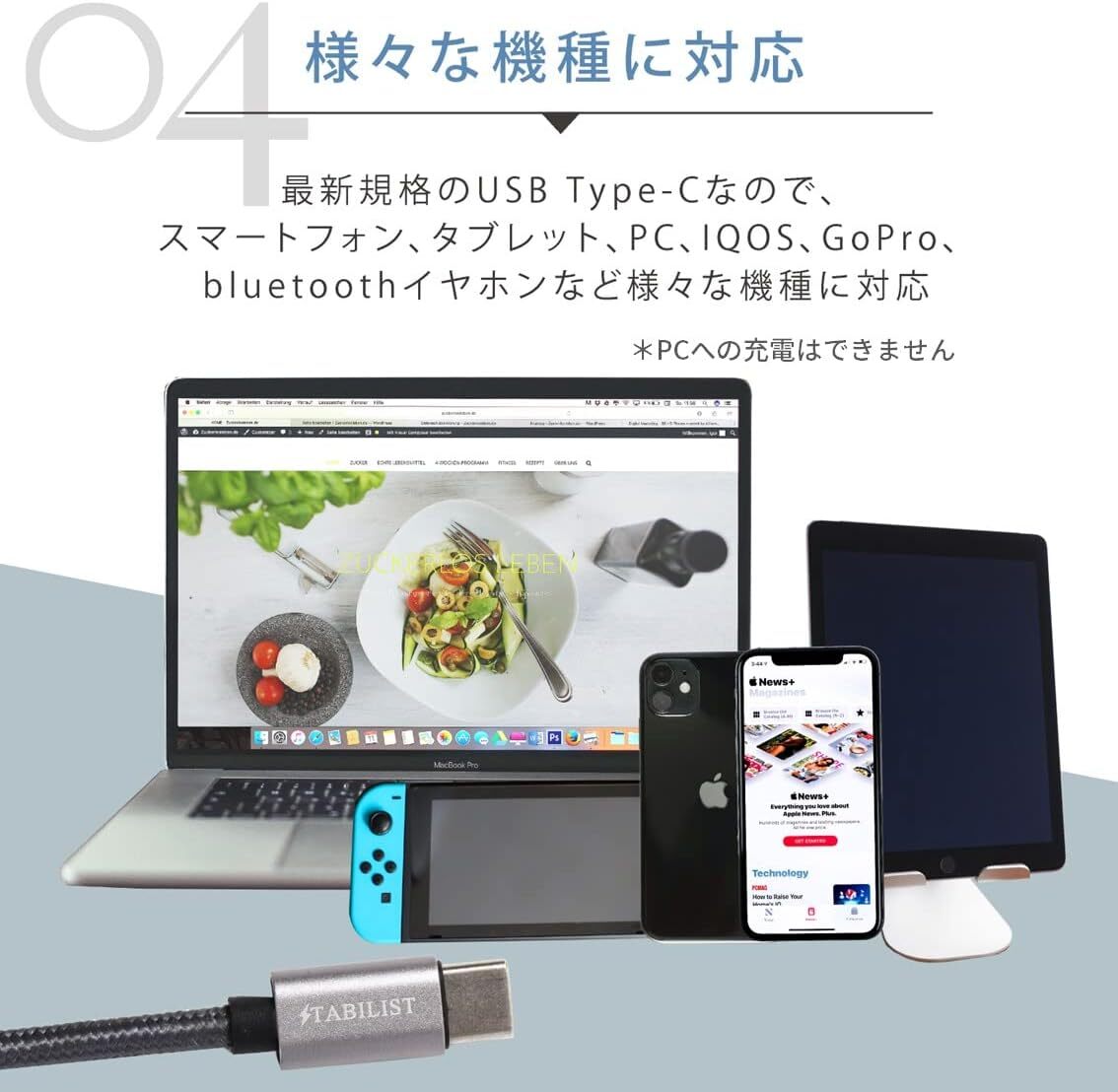 STAB ILIST USB-Type-C 充電ケーブル 2m 急速充電 USB3.0 3.1 変換 タイプc typec USB_画像8