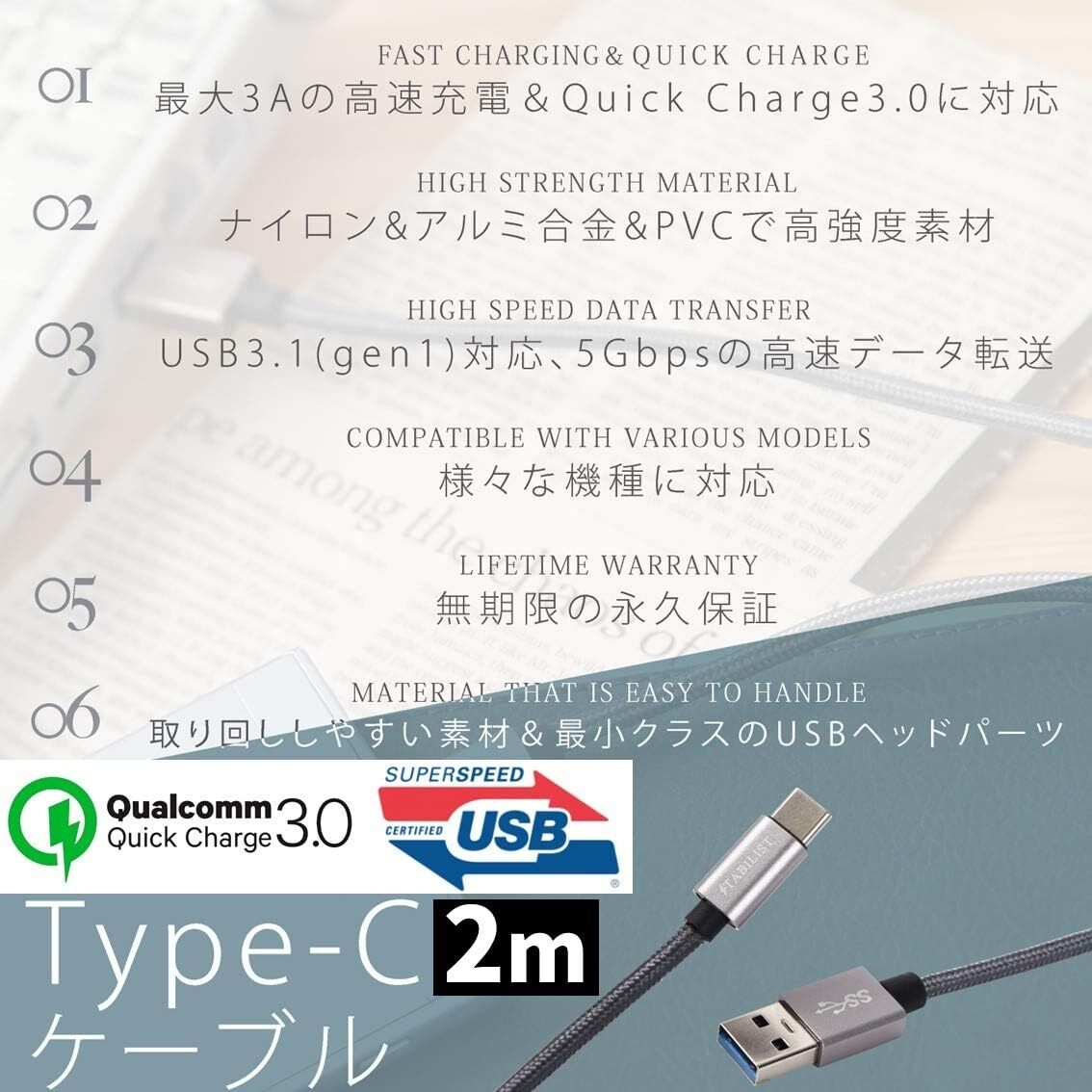 STAB ILIST USB-Type-C 充電ケーブル 2m 急速充電 USB3.0 3.1 変換 タイプc typec USB_画像2