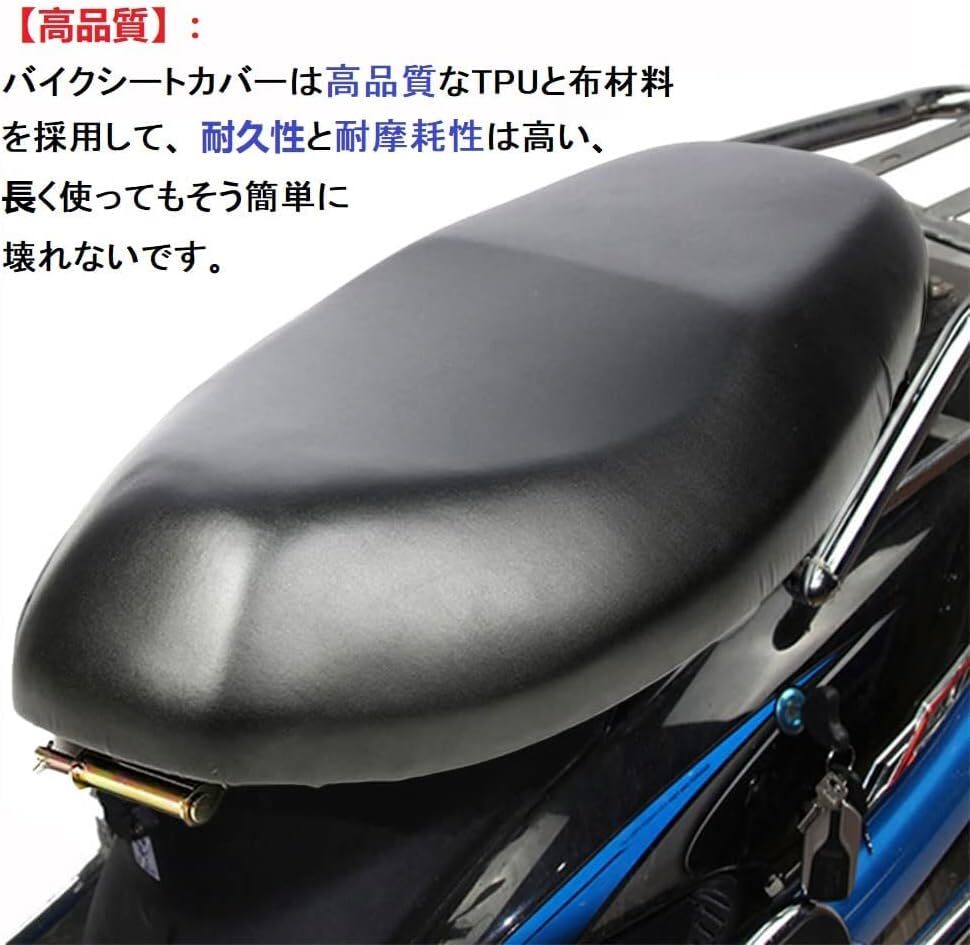 Fashionslee_jp バイクシートカバー オートバイ スクーター シートカバー 張り替え 補修 専用設計シートカバー 取りの画像4