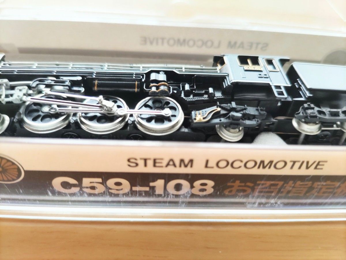 【ほぼ新品美品】A9611 C59-108 お召指定機　旅客用蒸気機関車２　マイクロエース鉄道模型Ｎゲージ