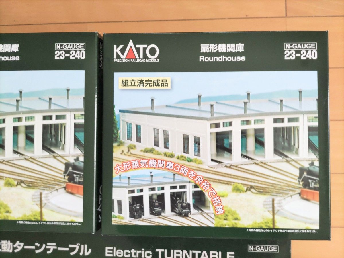 【新品未使用】KATO電動ターンテーブル、扇形機関庫３個９線分のセット　KATO鉄道模型Ｎゲージ