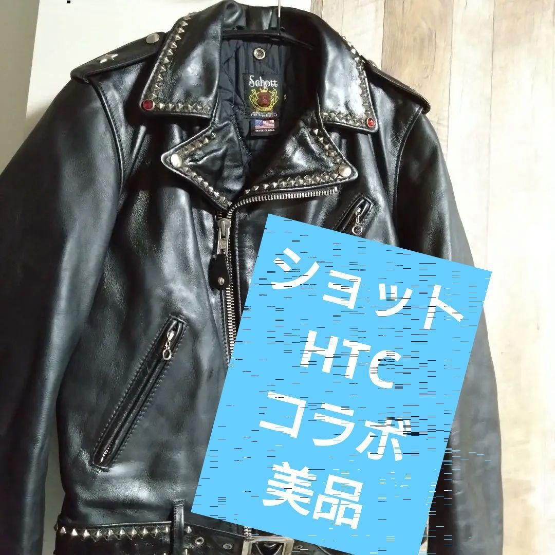 【HTCコラボ】Schott ワンスター 613 HTC コラボ 36 ダブルライダース one star ショット レザー ジャケット スタッズ の画像1