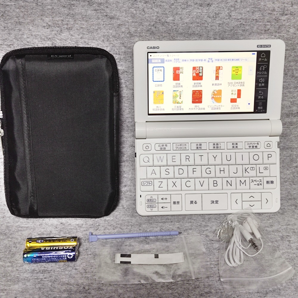 美品/Aランク 電子辞書 高校生 CASIO XD-SV4750 (XD-SX4800学校販売版)④