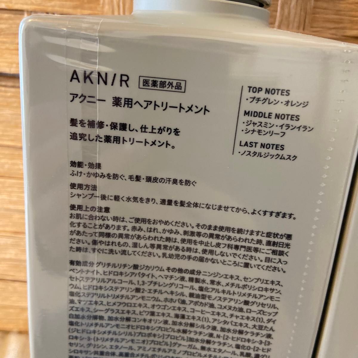 AKNIR アクニー3個