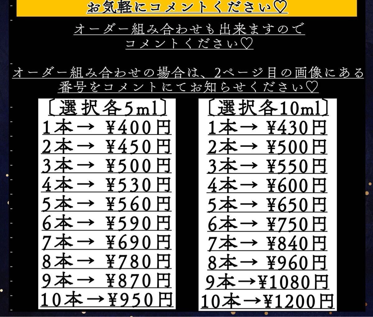 レジン液着色料　レジン液着色剤《着色剤　24色より　6個選べる》各5ml おためしセット