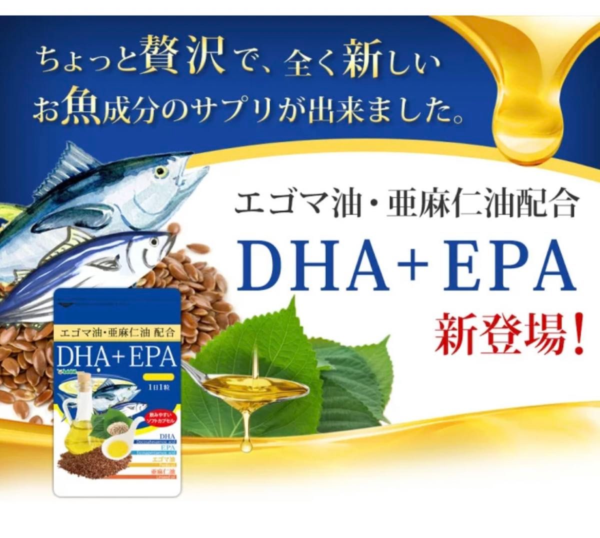 シードコムス★すっぽん黒酢☆DHA+EPA☆サラシア☆まとめて3袋・約1ヶ月分★