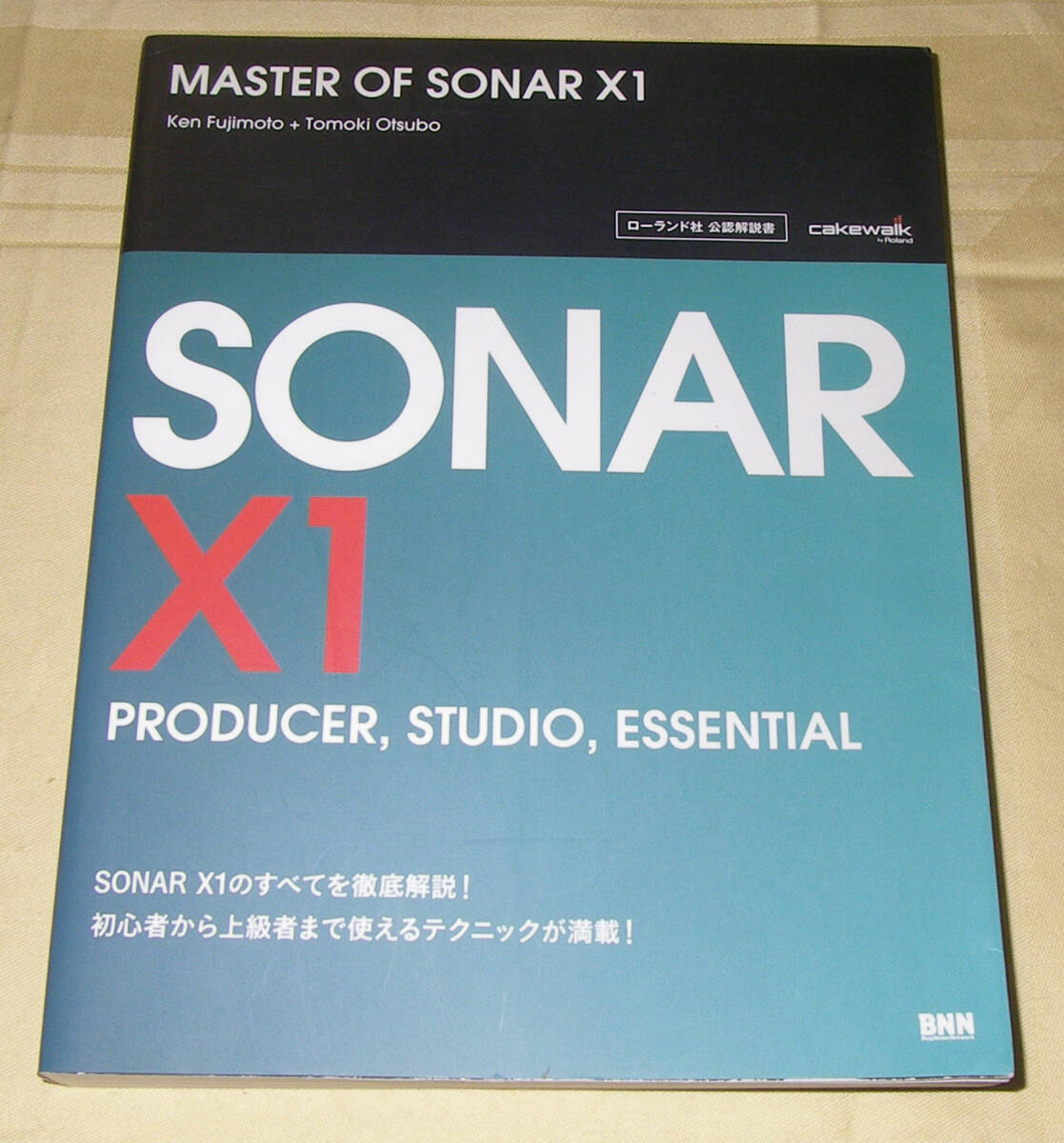 *Roland CAKEWALK MASTER OF SONAR X1*