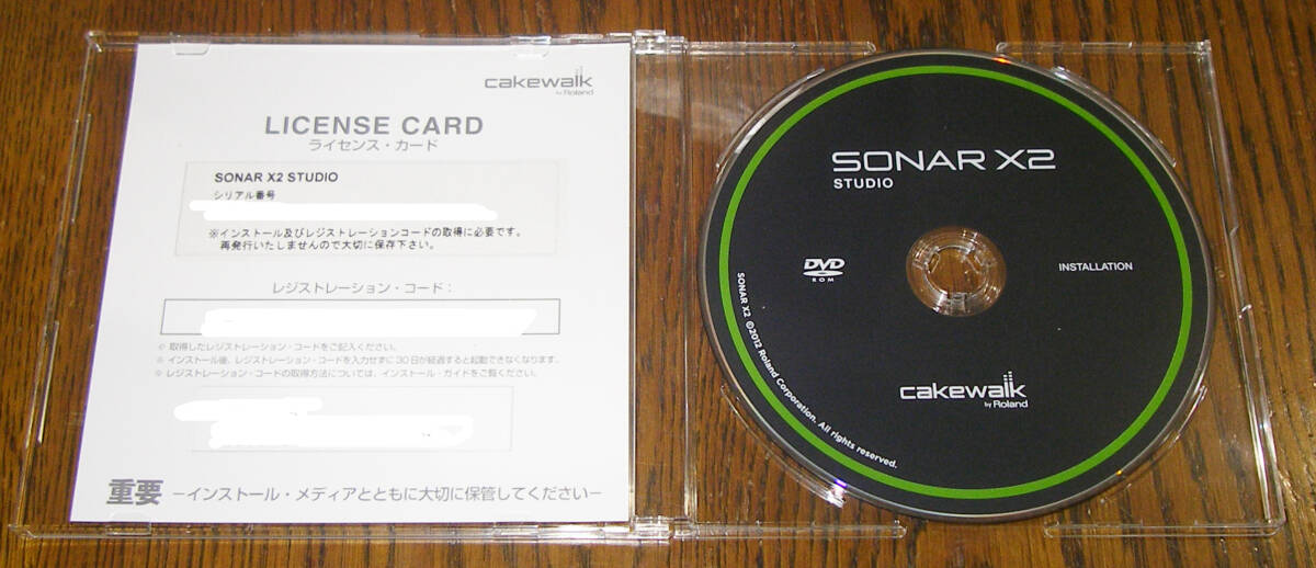 ★Roland CAKEWALK SONAR X2 STUDIO Advanced Music Creation Sofware DVD★日本語版/ENGLISH★_画像7