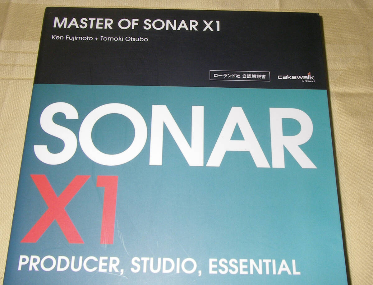 *Roland CAKEWALK MASTER OF SONAR X1*