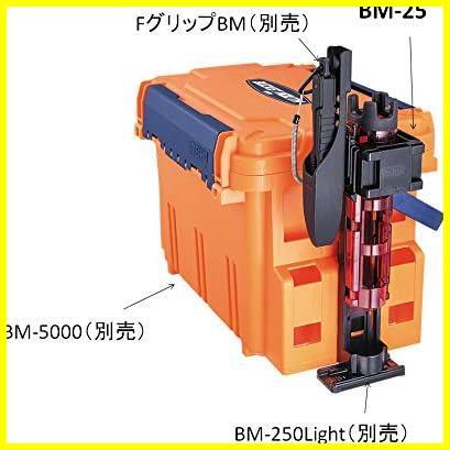 ★単品★ メイホウ(MEIHO) ロッドスタンド BM-250Light専用 マルチホルダー. BM-25の画像2