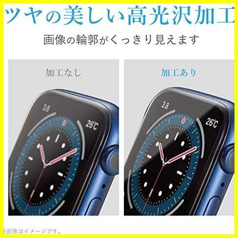 エレコム Apple Watch (アップルウォッチ) フィルム 2枚入り 40mm [Apple Watch SE2 SE 6 5 4 対応] 衝撃吸収 耐衝撃 傷リペア 光沢の画像4