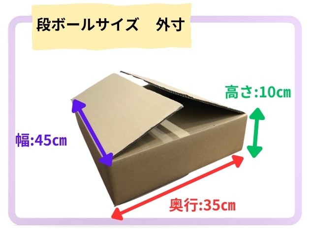 30個セット ノートパソコン梱包用段ボール(100サイズ)　17インチまで入ります。　内寸 W:440mm　H:340mm　T:90ｍｍ