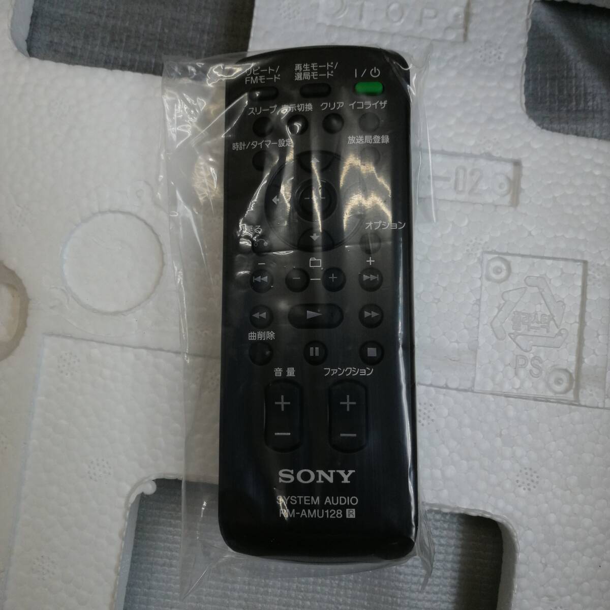 y2517 新品 未使用 SONY ソニー CMT-S10 ウォークマン用 コンパクトドックコンポ システムコンポ CD システムコンポ FM/AM ラジオ リモコン_画像5