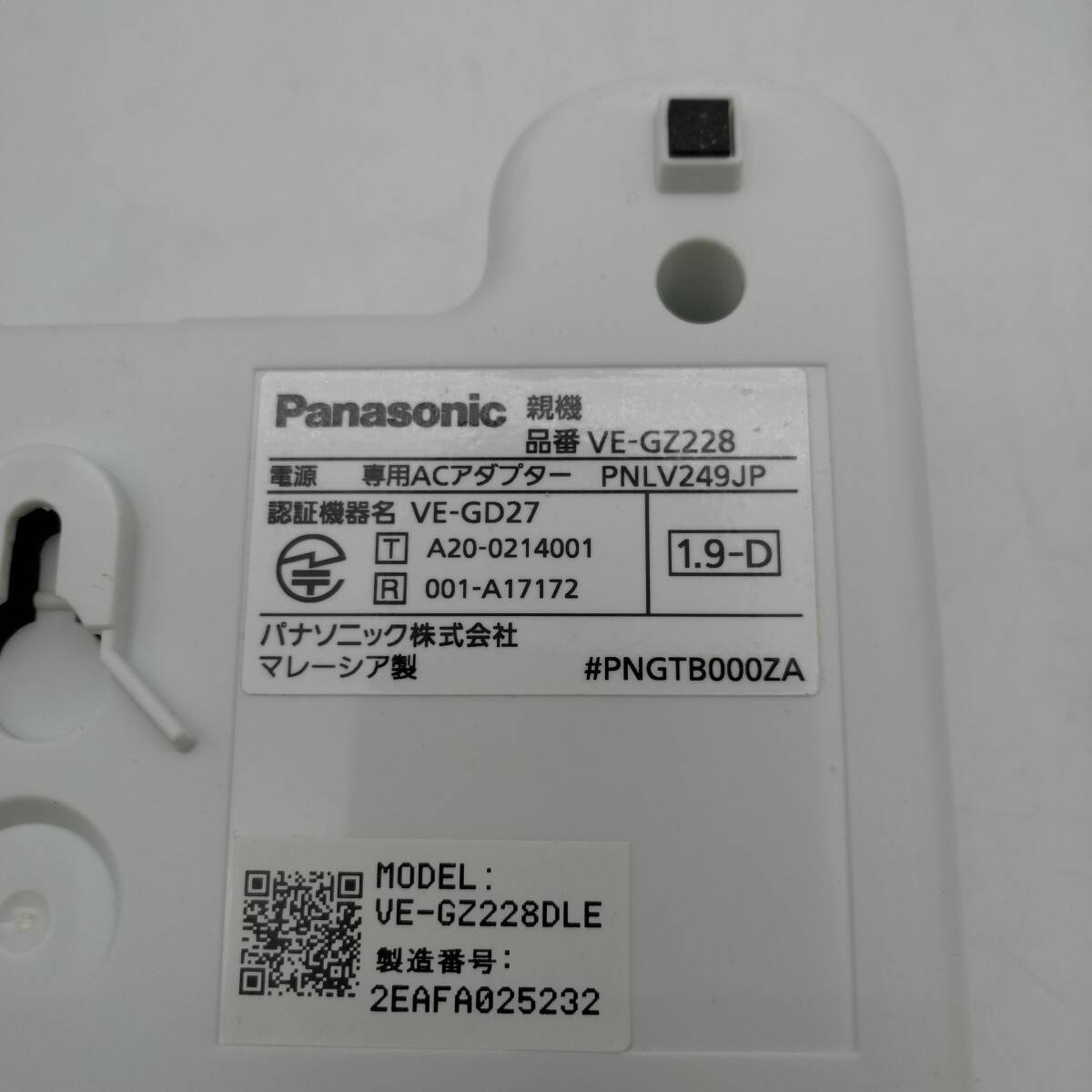 y2527 Panasonic Panasonic digital cordless telephone machine VE-GZ228DLE cordless handset KX-FKD553-W electrification verification secondhand goods present condition goods box attaching owner manual attaching .