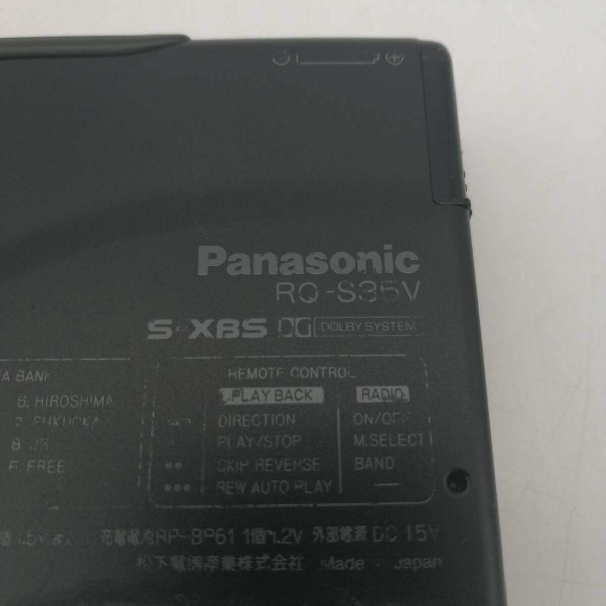 t2718 パナソニック Panasonic ステレオ ラジオ カセットプレーヤー S-XBS RQ-S35V 日本製 現状品 中古品 オーディオ機器の画像3