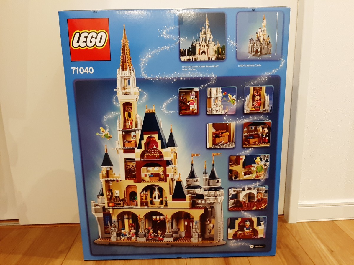 【新品未開封】LEGO 71040 Disney シンデレラ城 廃盤 レア_画像2