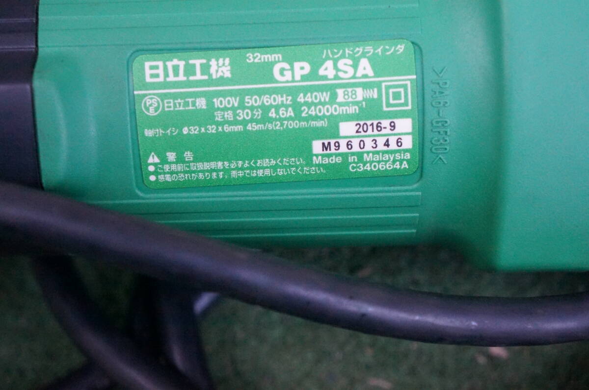 中古良品 HiKOKI ハンドグラインダー GP4SAの画像4