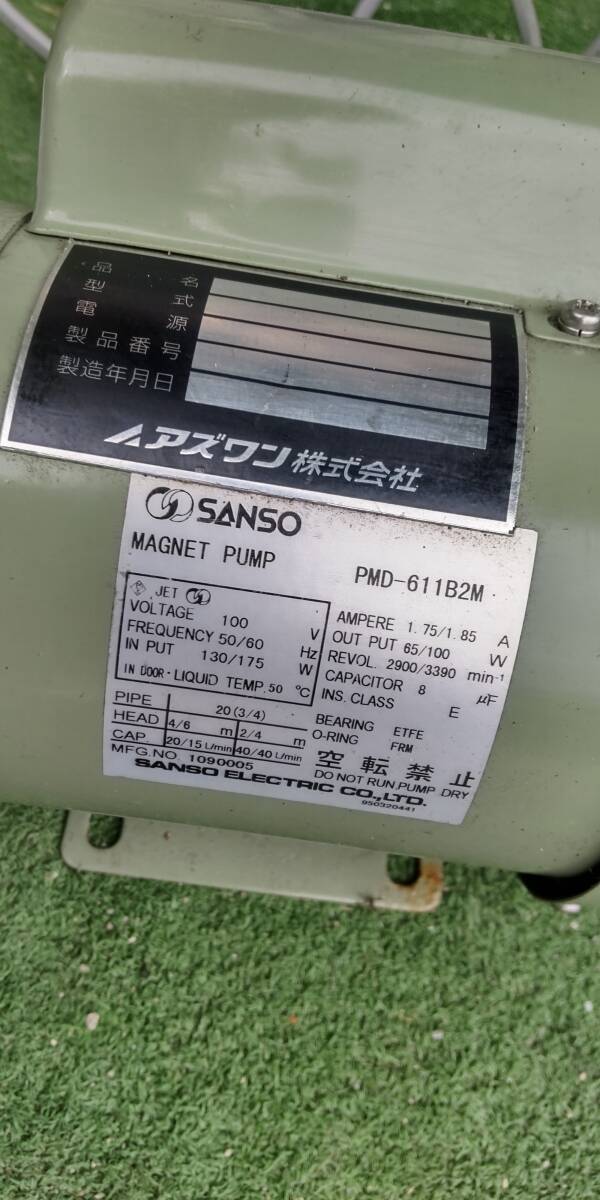 SANSO サンソー マグネットポンプ 中古品  PMD-611B2Mの画像2