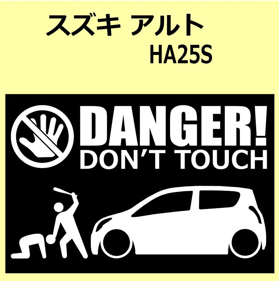 A)SUZUKI_ALTO Alto _HA25S DANGER DON\'TTOUCH security sticker seal 