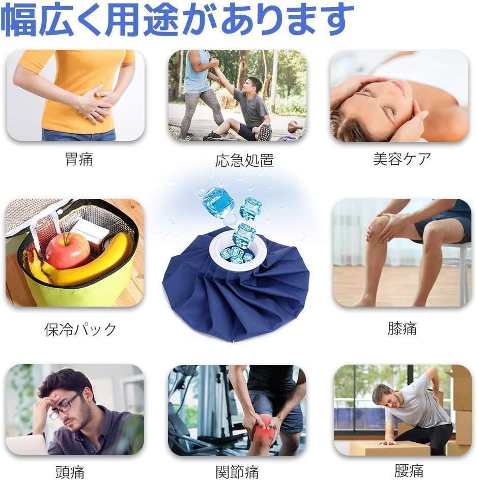 アイシングサポーター アイスバッグ 氷のう膝用 足首 固定用サポーター　捻挫_画像6