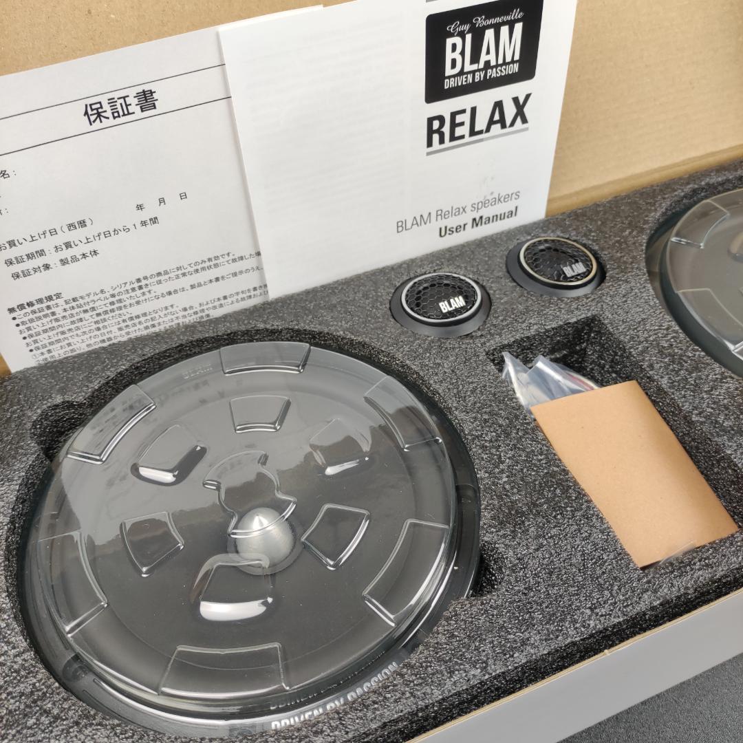 新品１年保証■BLAM RELAX 165RS2 2wayセパレートスピーカー■国内正規品20mmシルクドームツィーター165mmミッドウーファー17cm弱6.5インチ_画像1