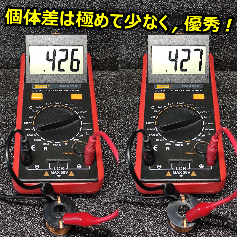 オーディオ スピーカー用空芯コイル ２個 0.4mH 4Ω ≦1600Hz理論値■本物ワイドレンジツイーターのお供に！新ZY8カスタム KR2 YH-88D KT2+_画像3