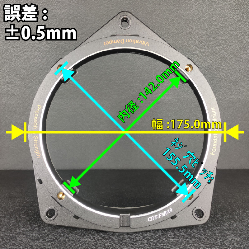 トヨタ ハイエース200系 フロントドアスピーカー専用 アルミバッフル■audison オーディソン Prima APK 165P(Ω2含む) 163 6.5P APX 対応_画像3