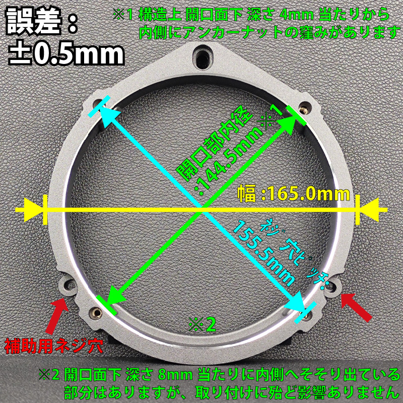 一部のホンダ車用 アルミバッフル 17cmスピーカー 純正交換 取り付け■パイオニア カロッツエリア TS-V173S TS-C1730SII TS-C1736SII 対応 _画像3