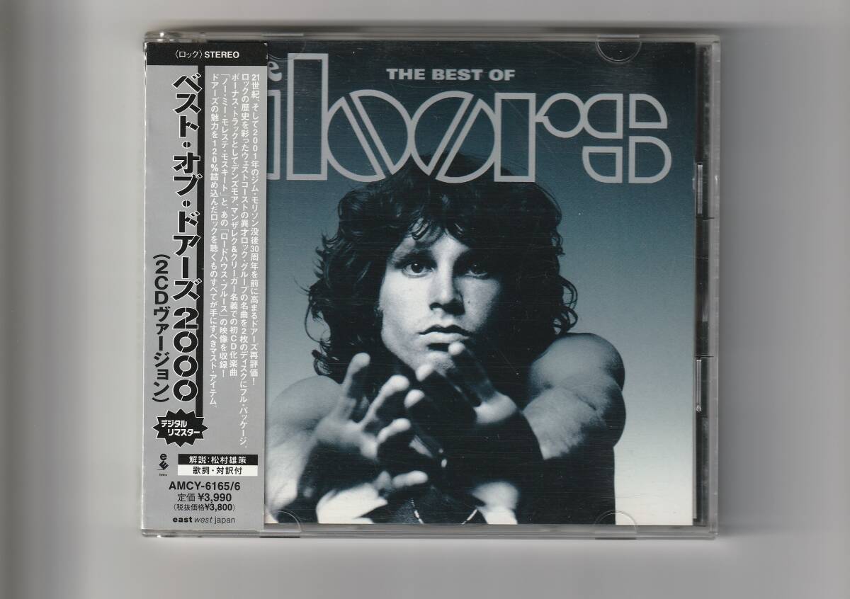 旧規格CD 国内盤 ドアーズ/ベスト・オブ・ドアーズ 2枚組 Yahoo!オークション - 帯付CD 2枚組/ドアーズ ベスト・オブ