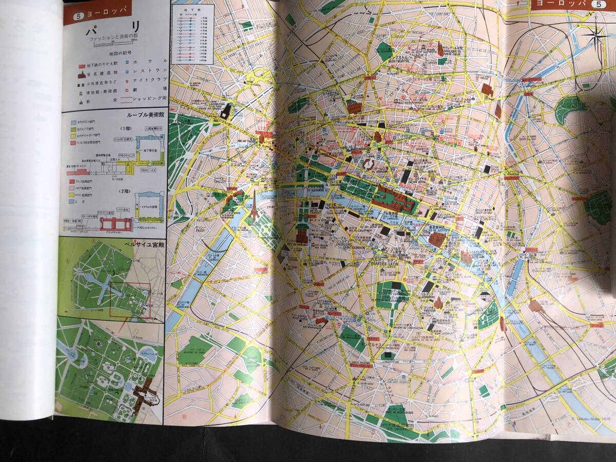 50年ほど前の欧州都市地図 英国航空（追跡付き送料込み・即決あり）の画像5