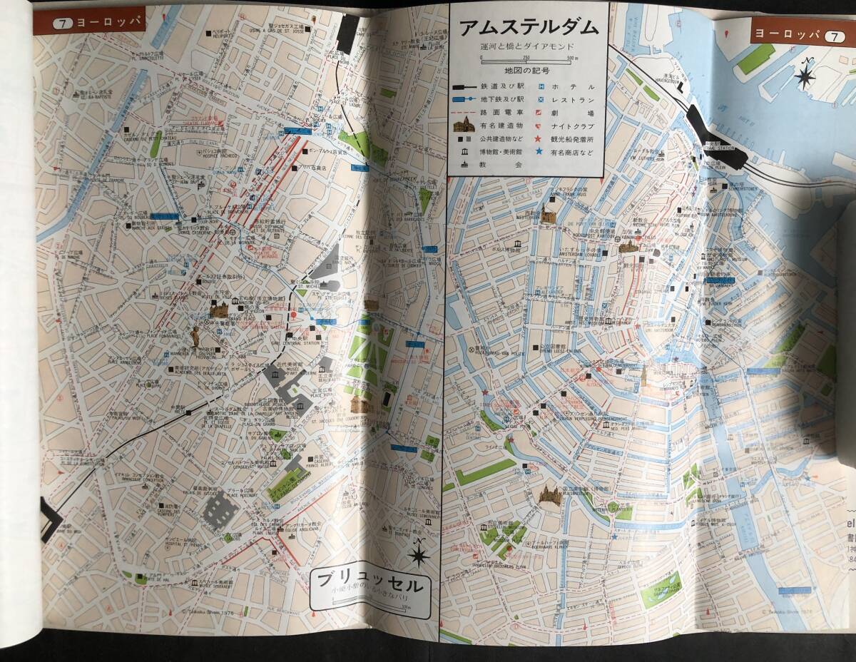 50年ほど前の欧州都市地図 英国航空（追跡付き送料込み・即決あり）の画像7