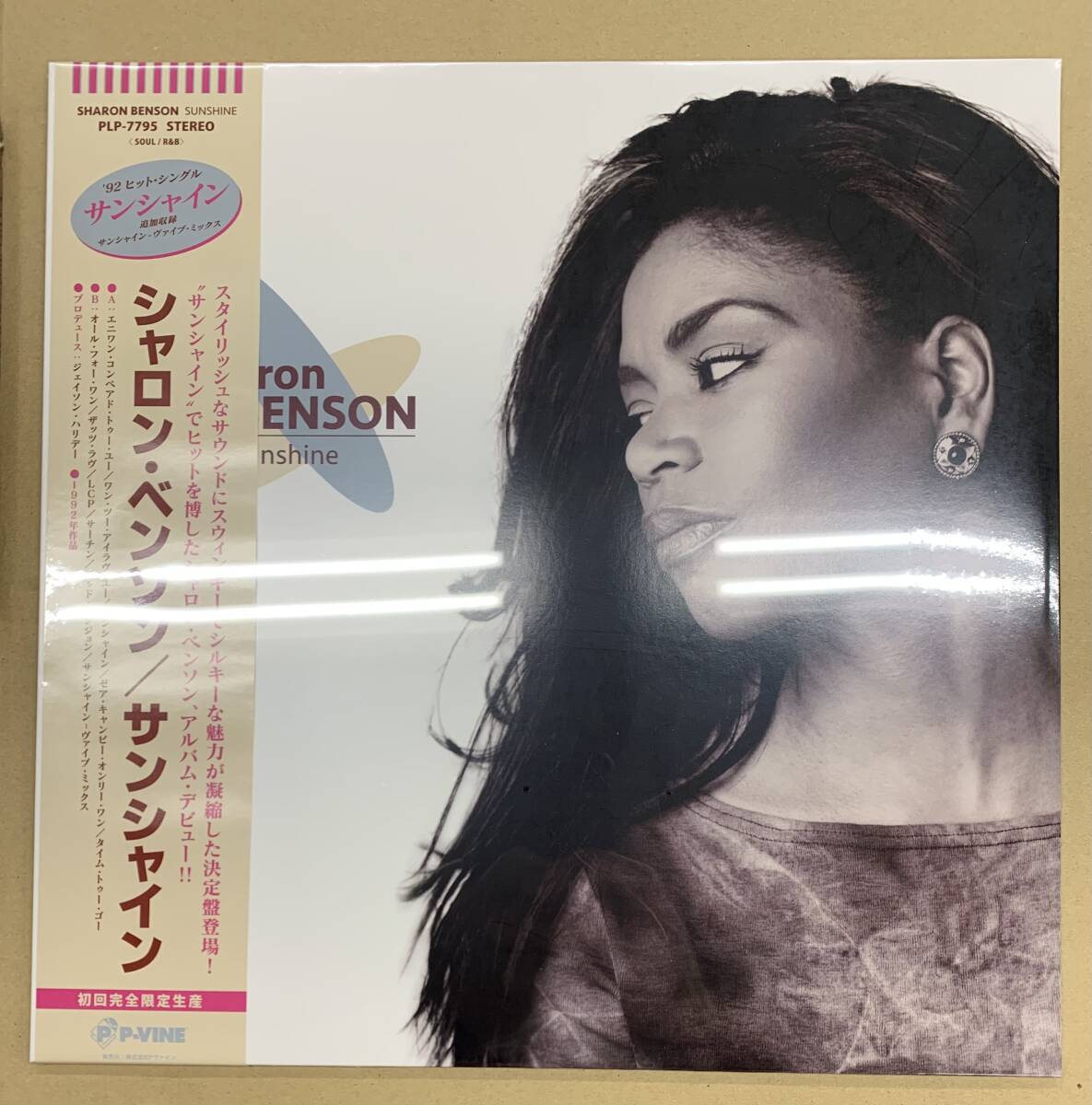 LP シャロン・ベンソン / サンシャイン PLP-7795 国内盤 初回完全限定生産 新品未開封 SHARON BENSON / Sunshine R&B P-VINEの画像1