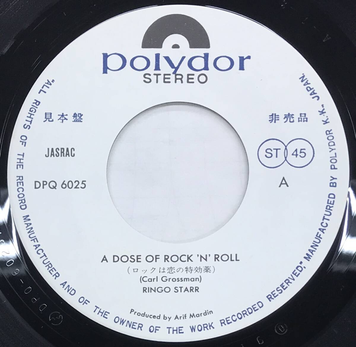 EP リンゴ・スター - ロックは恋の特効薬 / クライン DPQ6025 見本盤 白レベル RINGO STARR A Dose Of Rock'n'Roll / Cryin'の画像5