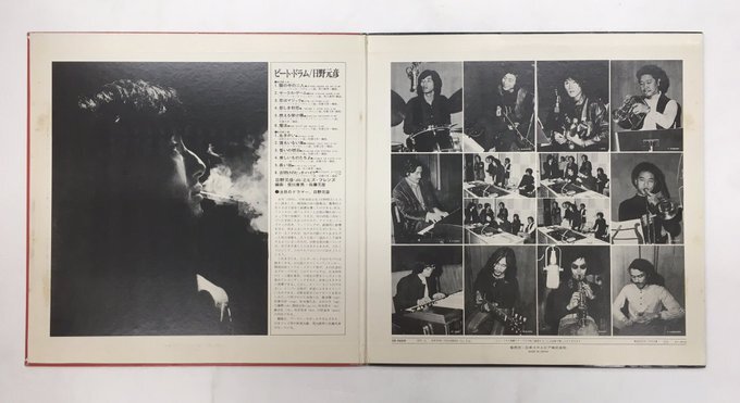 LP 日野元彦 / ビート・ドラム CD5025 Motohiko Hino Beat Drums 佐藤允彦 杉本喜代志 稲垣次郎_画像4