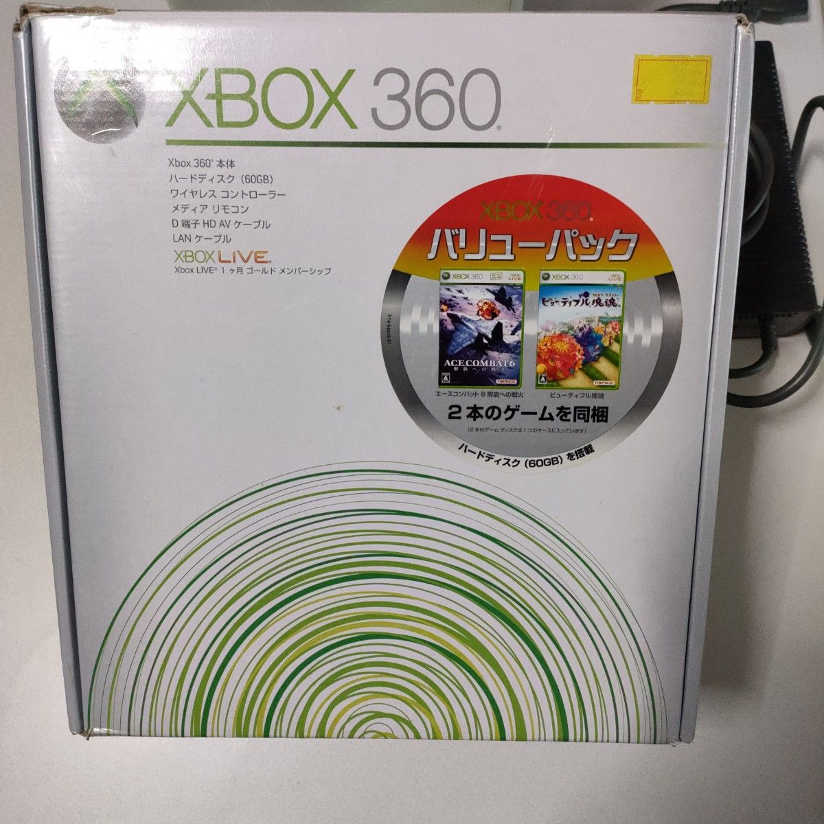 XBOX 360  本体　60G  20G ソフト付き　ジャンク本体　セット