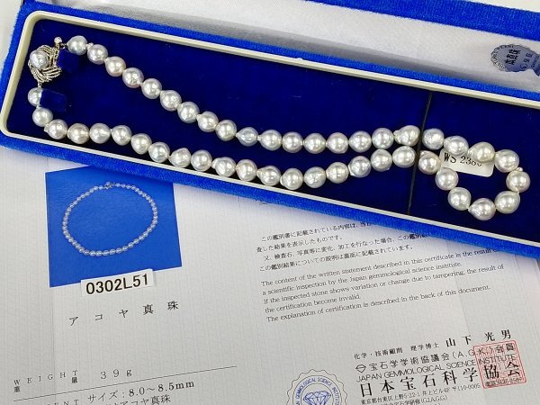日本限定 0302L51 本真珠 あこや ネックレス 宝石鑑別書付 箱付 約39ｇ