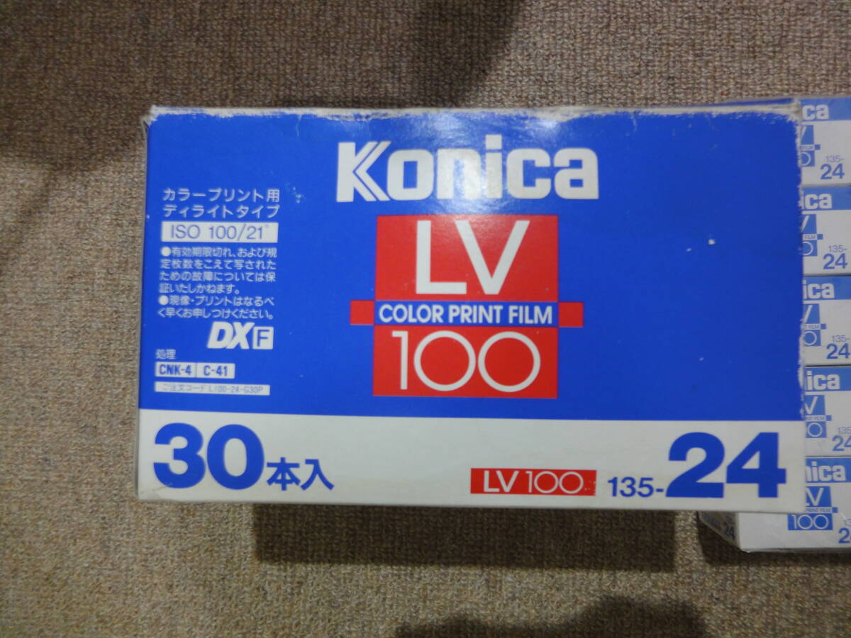 Konica!! LV100!! 業務用カラーフィルム!! 期限切れ!! 24枚撮 13本!! ヴィンテージ!!_画像3