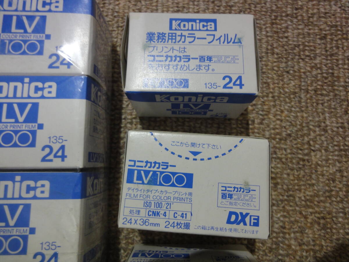 Konica!! LV100!! 業務用カラーフィルム!! 期限切れ!! 24枚撮 13本!! ヴィンテージ!!_画像5