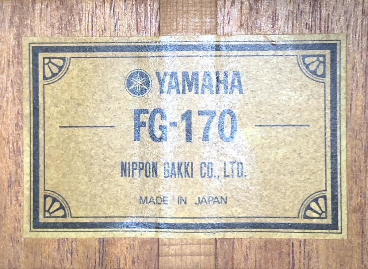 【FG-170】 YAMAHA ヤマハ ギター グリーンラベル アコースティックギター 70年代_画像3